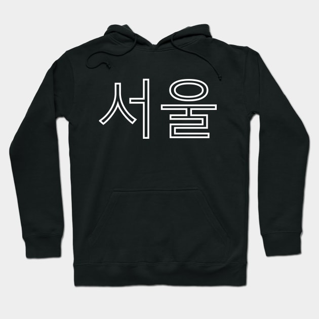 Seoul Korea Hoodie by colorsplash